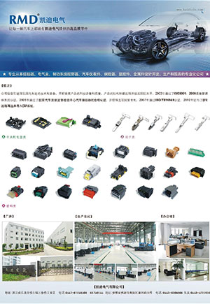 安徽凱迪電氣有限公司